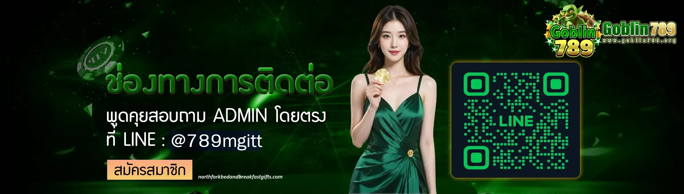 goblin สล็อต