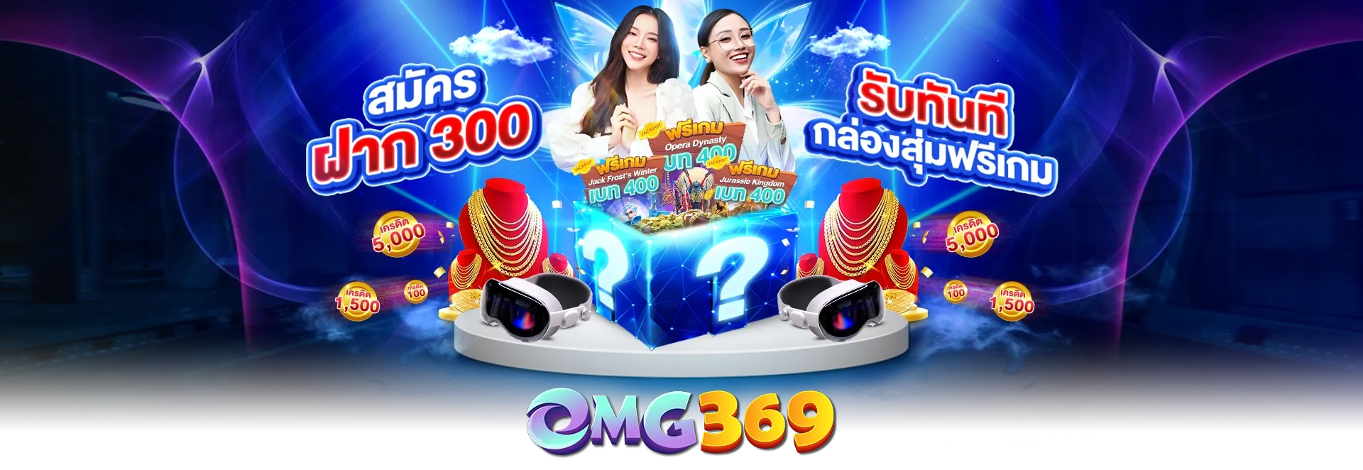 omg369